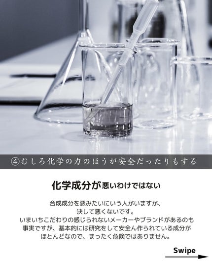 ヒロキ|40歳の美容家 ヘアケア スキンケア on LIPS 「髪を綺麗にしたい人✨___________シャントリの素朴な疑..」(6枚目)