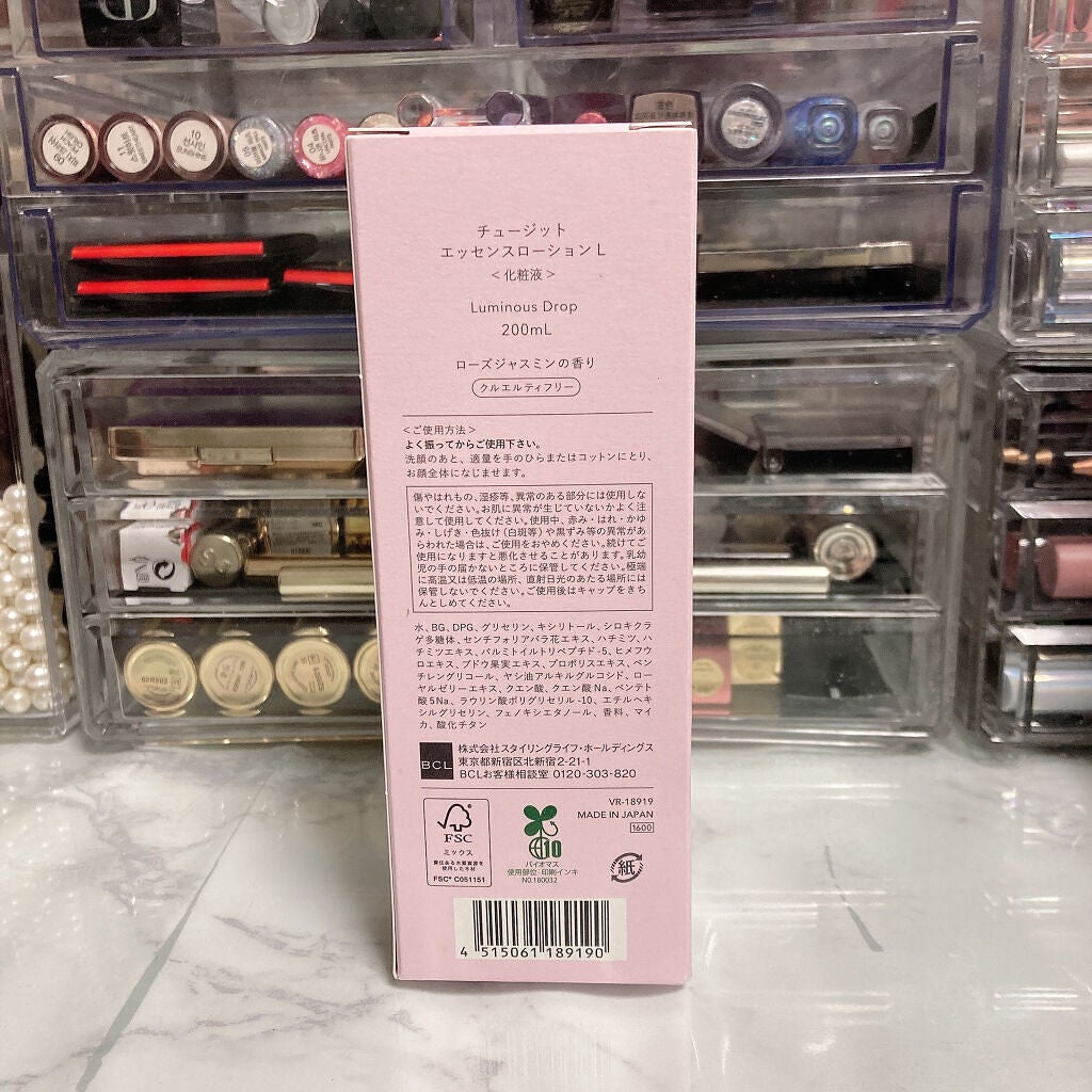 エッセンスローション L/chooseit./化粧水を使ったクチコミ(3枚目)