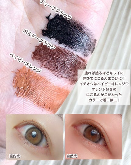 プランパールージュ/cimer/口紅を使ったクチコミ(4枚目)