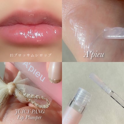 アピュー ジューシーパン リッププランパー/A’pieu/リッププランパーを使ったクチコミ(2枚目)