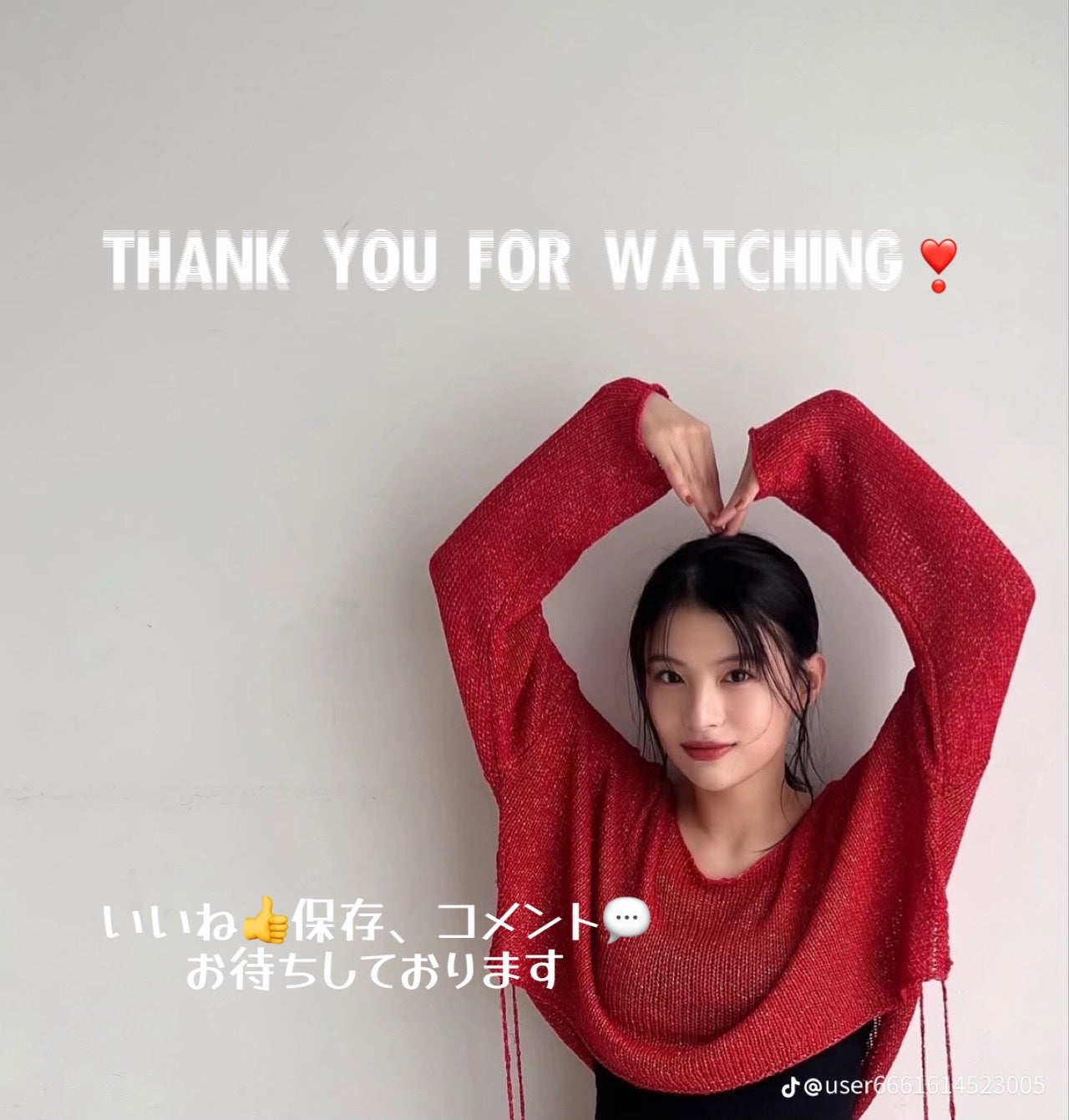 slaa_m on LIPS 「マジでいい‼️#ハトムギ#出口夏希#はじめての投稿..」(5枚目)