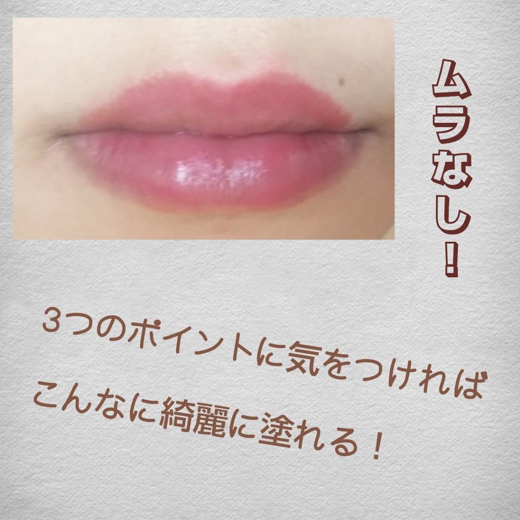 ディアダーリン ウォータージェルティント/ETUDE/リップティントを使ったクチコミ（2枚目）