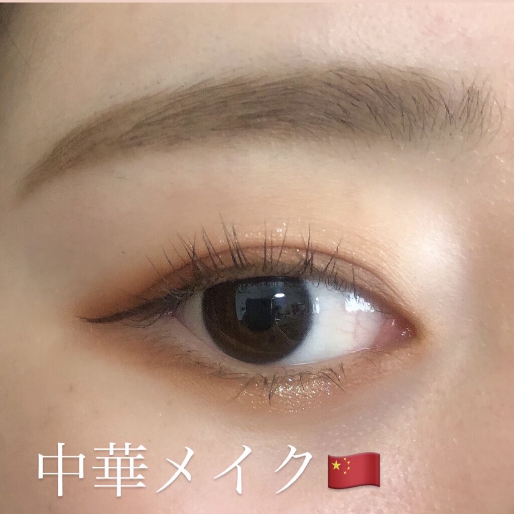 UT シャドウ パレット ミックス フィニッシュ/NYX Professional Makeup/アイシャドウパレットを使ったクチコミ（1枚目）