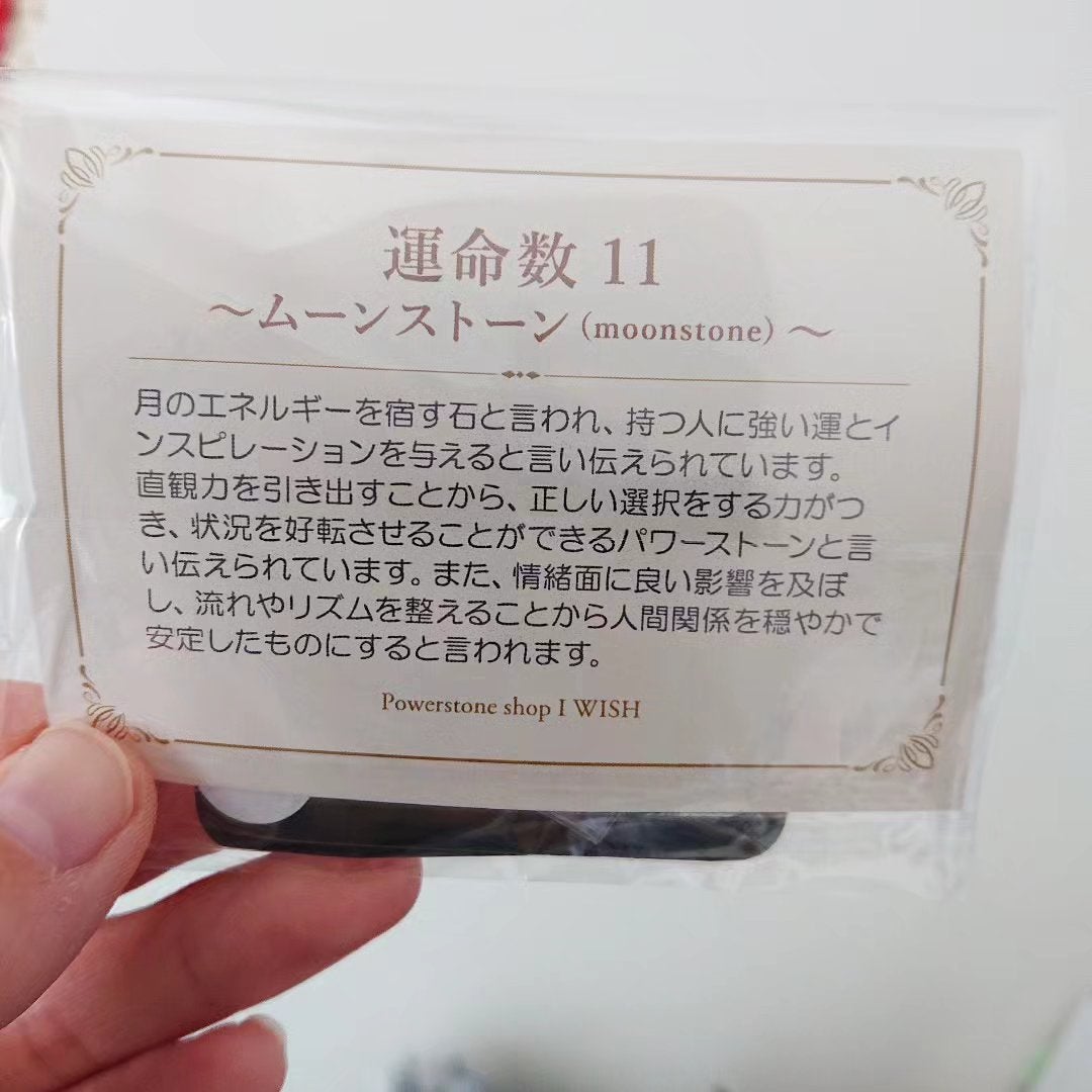 真紅 on LIPS 「生年月日から占って選ぶアミュレットブレスをお試しさせて頂きまし..」(2枚目)