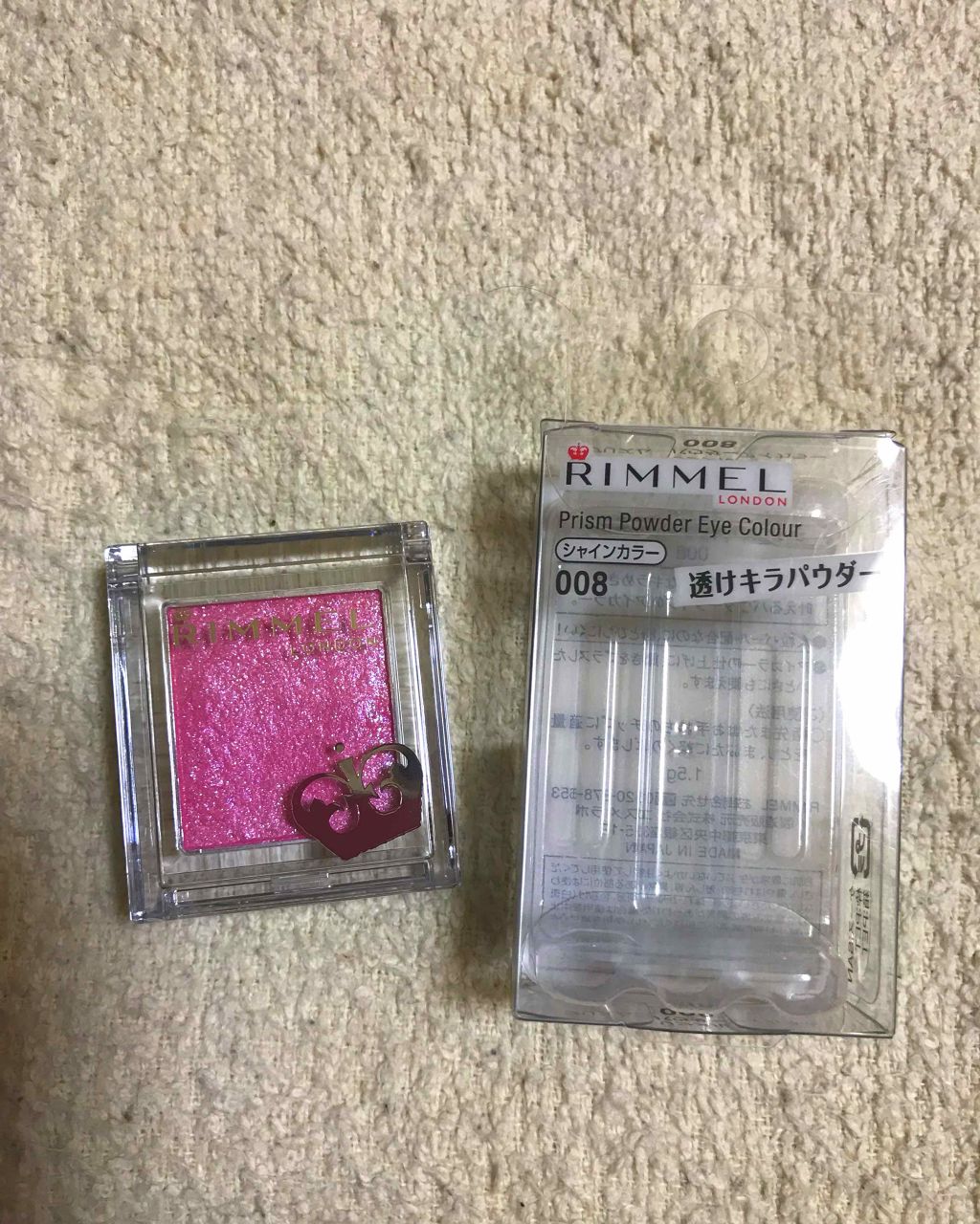 プリズム パウダーアイカラー/リンメル ロンドン/単色アイシャドウを使ったクチコミ（2枚目）