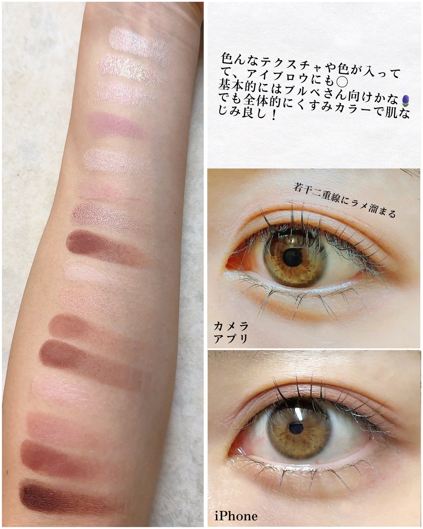 ソフトブラーリングアイパレット/wakemake/アイシャドウパレットを使ったクチコミ(4枚目)