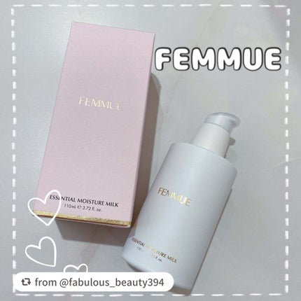エッセンシャル モイスチャーミルク/FEMMUE/乳液を使ったクチコミ(1枚目)