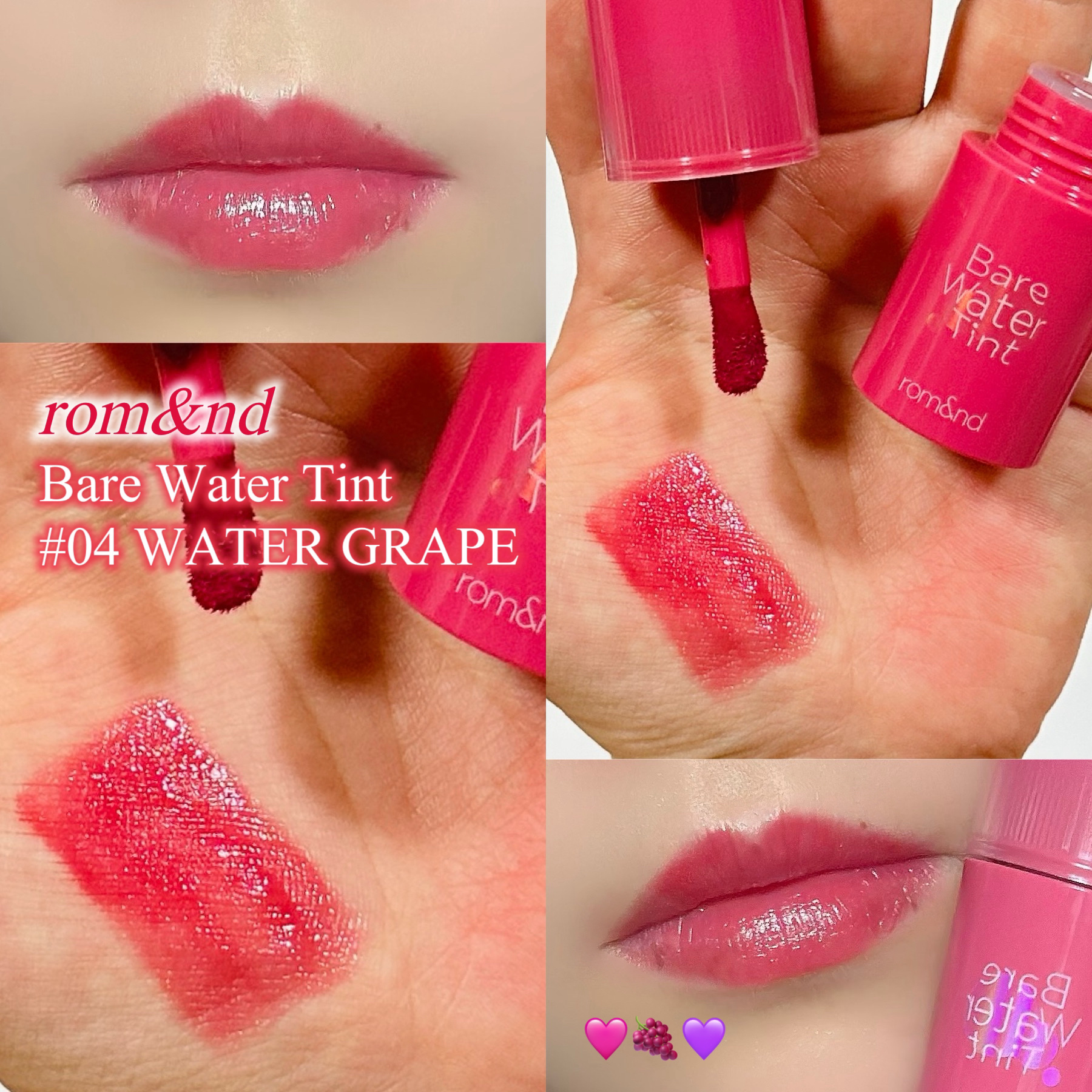 ベアムルティント/rom&nd/リップティントを使ったクチコミ（1枚目）