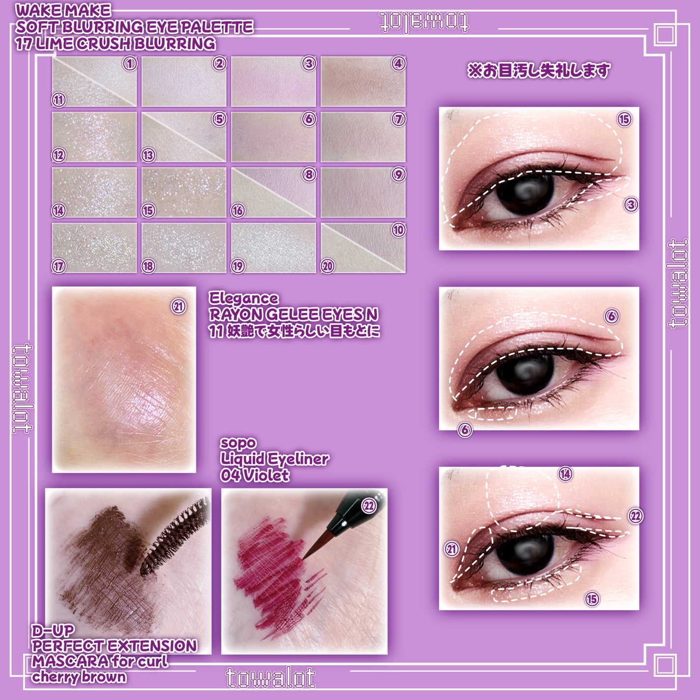 パーフェクトエクステンション マスカラ for カール/D-UP/マスカラを使ったクチコミ(2枚目)