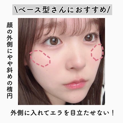 グロウフルールチークス/キャンメイク/パウダーチークを使ったクチコミ(7枚目)