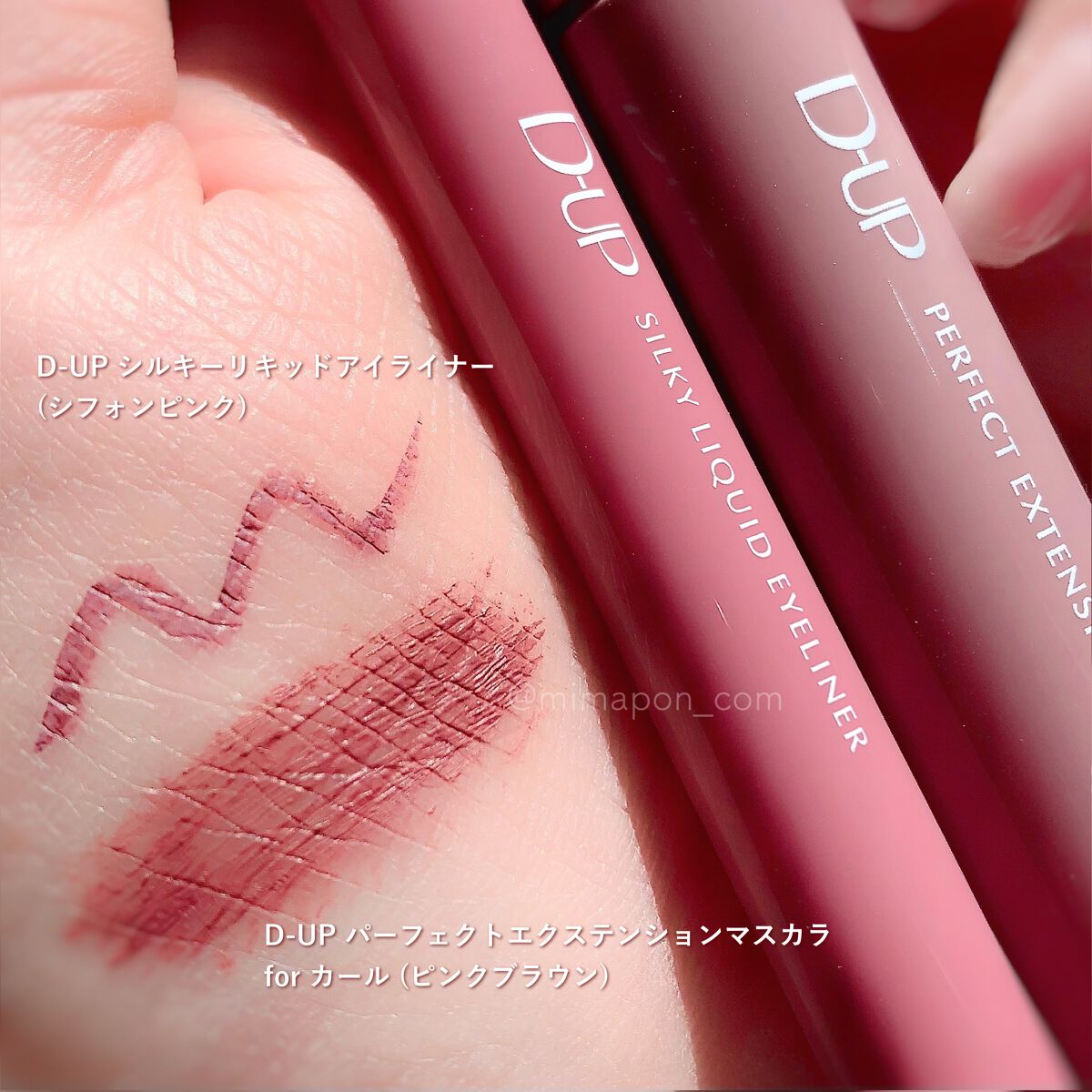 パーフェクトエクステンション マスカラ for カール/D-UP/マスカラを使ったクチコミ(2枚目)