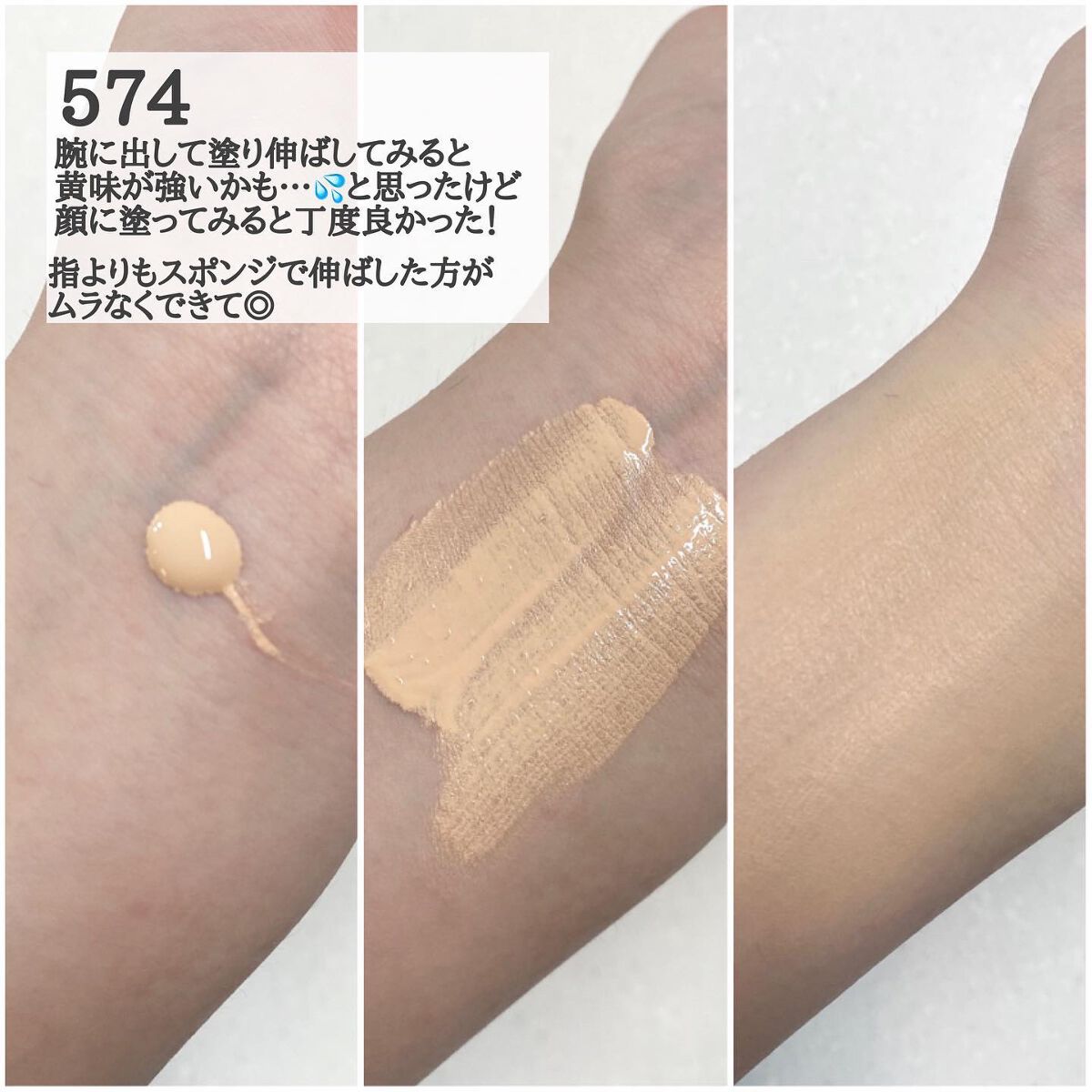 （旧）アンリミテッド ラスティング フルイド/shu uemura/リキッドファンデーションを使ったクチコミ（2枚目）