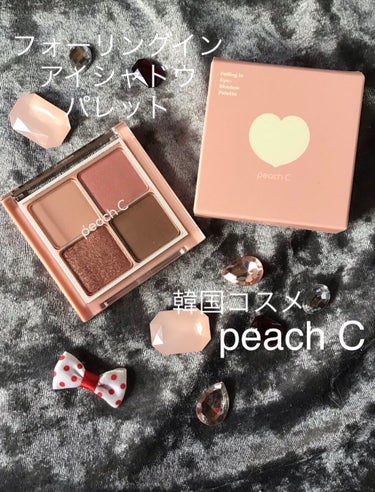 フォーリング イン アイシャドウ パレット/Peach C/アイシャドウパレットを使ったクチコミ（1枚目）