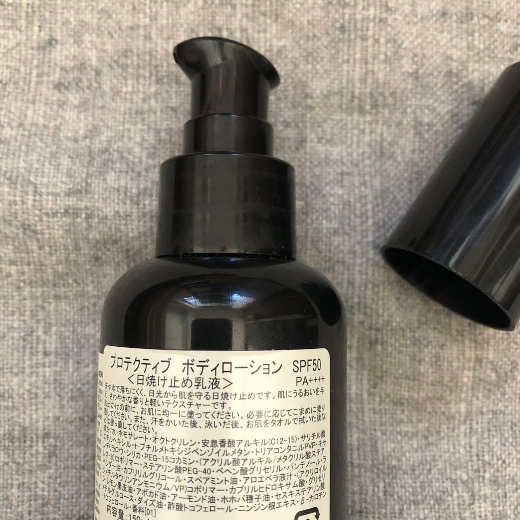 試してみた】Aesop イソップ プロテクションボディローションの 試してみた】Aesop イソップ プロテクションボディローションの