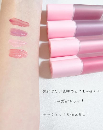 ミルクハートティントリップアンドチーク/Merrymonde/リップティントを使ったクチコミ(7枚目)