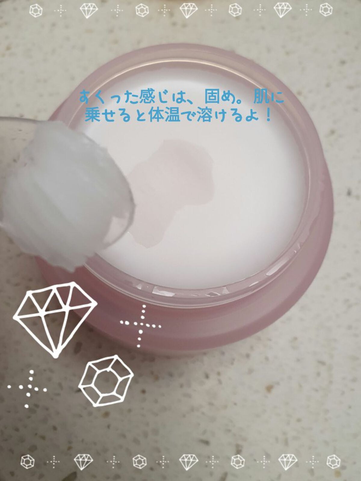 クリーンイットゼロ クレンジングバーム オリジナル/BANILA CO/クレンジングバームを使ったクチコミ(2枚目)