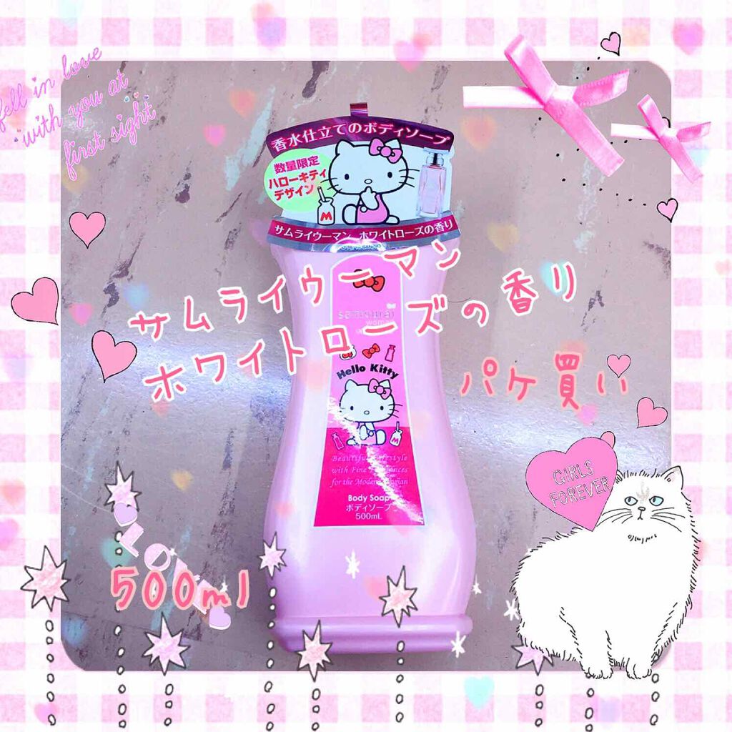 サムライウーマン ボディソープ/サムライウーマン/ボディソープを使ったクチコミ(1枚目)