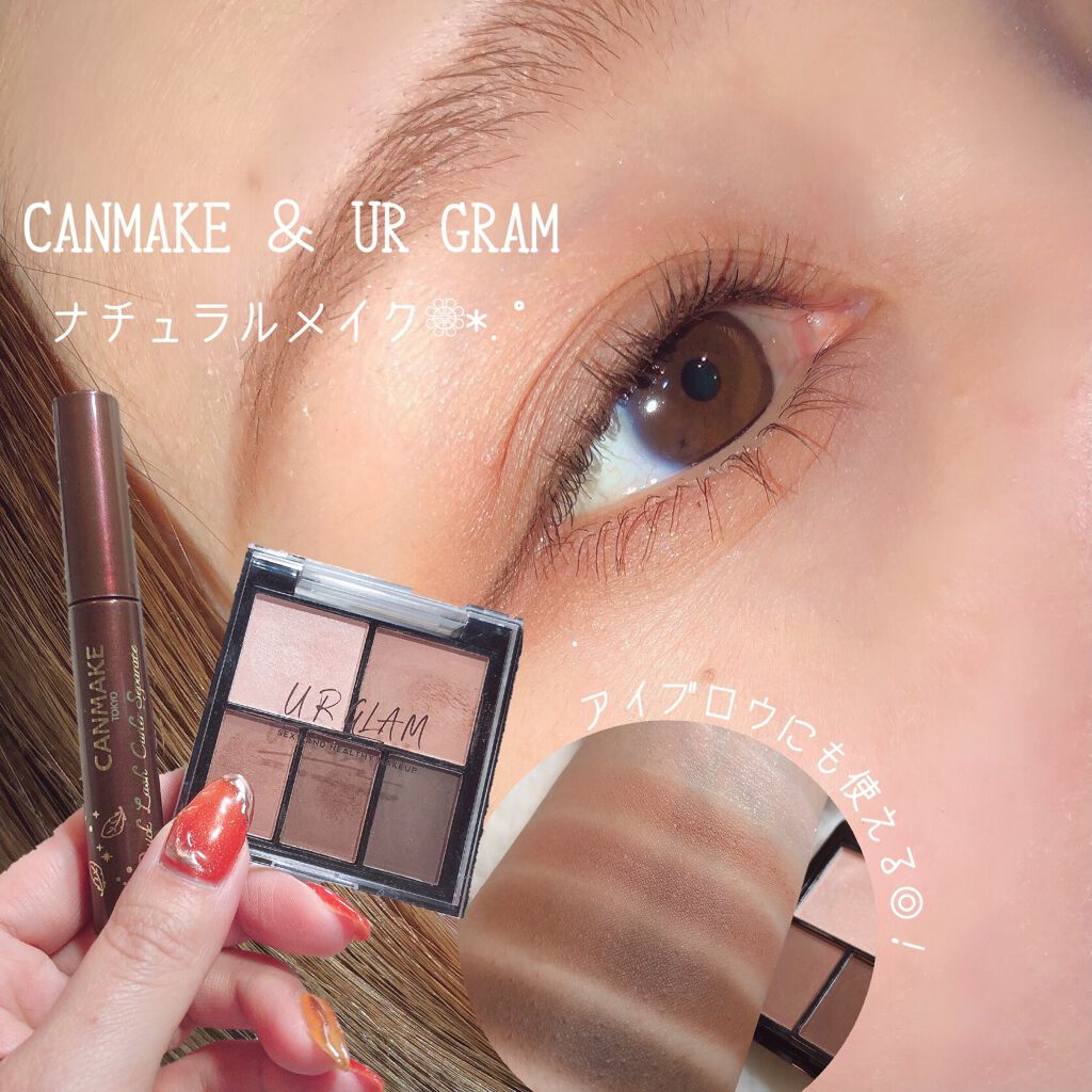 クイックラッシュカーラー/キャンメイク/マスカラ下地を使ったクチコミ（1枚目）