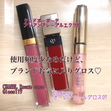 ルージュ ココ グロス/CHANEL/リップグロスを使ったクチコミ（1枚目）