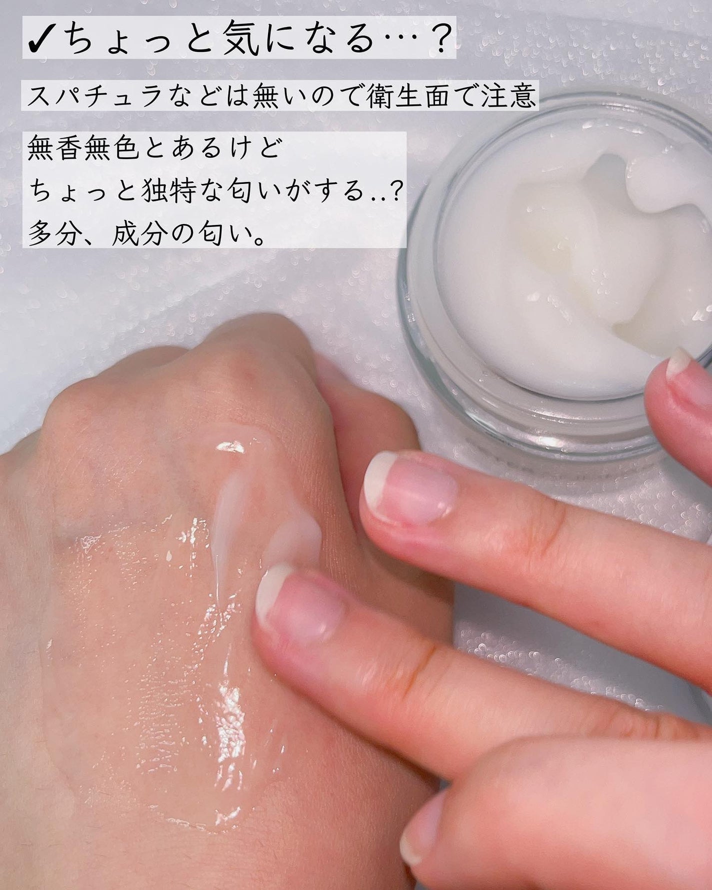 ナイアシンアミド5% ソリューション モイスチャークリーム/PETERANDLABS/フェイスクリームを使ったクチコミ(5枚目)