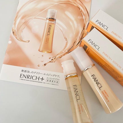 エンリッチプラス 化粧液Ⅱ しっとり <医薬部外品>/ファンケル/化粧水を使ったクチコミ(2枚目)