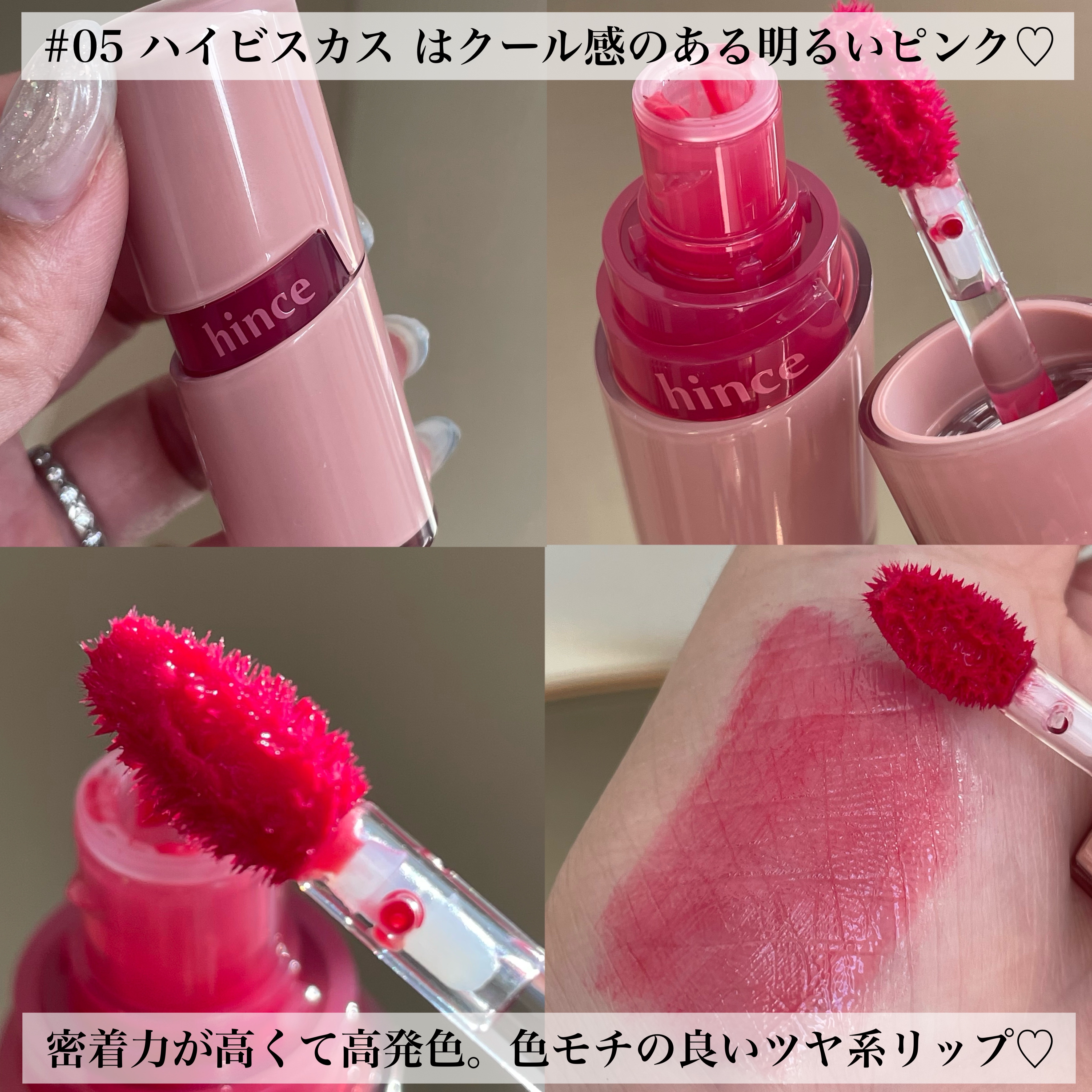 スリムスティックメルティングマット SM001 デジャヴ /hince/口紅を使ったクチコミ（3枚目）