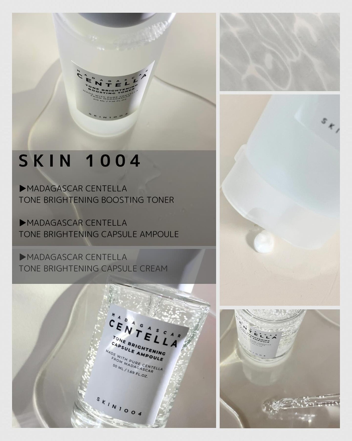 【SUMMER EDITION】トーンブライトニング エディション/SKIN1004/その他を使ったクチコミ(5枚目)