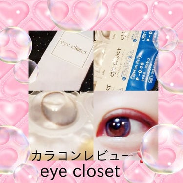 eye closet １day SweetSeries（アイクローゼットワンデー スウィートシリーズ） CHIFFON NAVY/EYE CLOSET/ワンデー（１DAY）カラコンの画像
