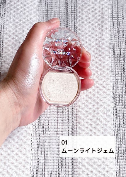 むにゅっとハイライター/キャンメイク/クリームハイライトを使ったクチコミ(5枚目)