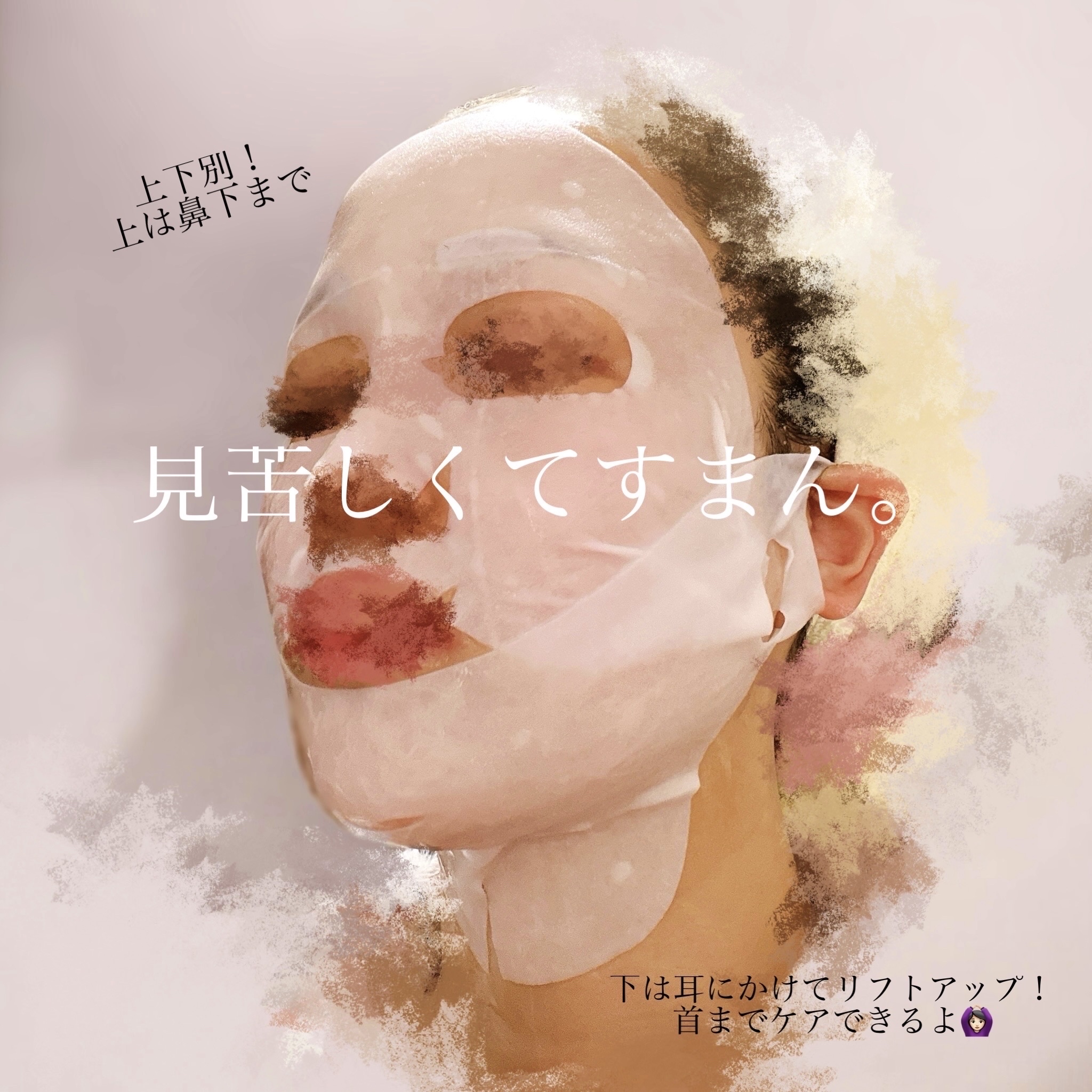 9番 NMNバイオリフトラッピングマスク/numbuzin/シートマスク・パックを使ったクチコミ（3枚目）