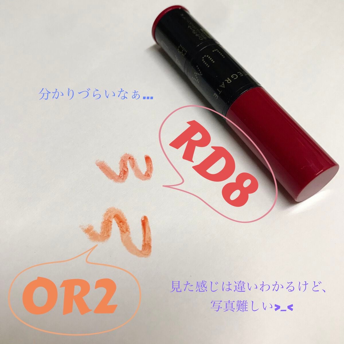 ボリュームバームリップ N ミニセット/インテグレート/口紅を使ったクチコミ(5枚目)