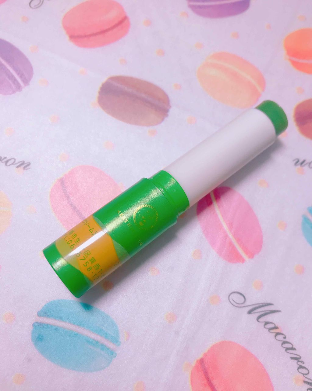 メルティクリームリップ/メンソレータム/リップクリームを使ったクチコミ(1枚目)