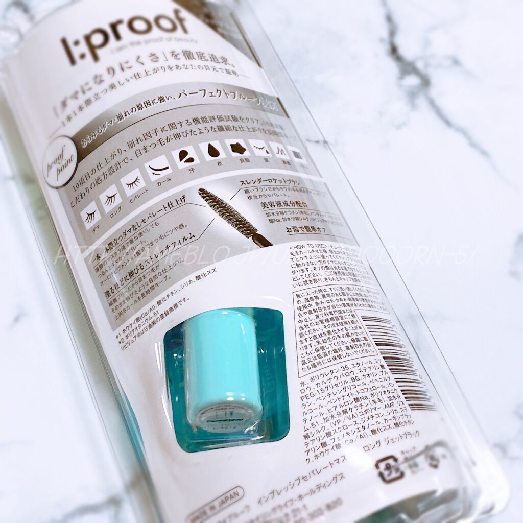 インプレッシブセパレートマスカラ ロング／ボリューム/アイプルーフ/マスカラを使ったクチコミ（2枚目）