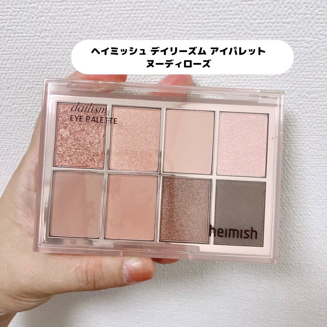 デイリズムアイパレット/heimish/アイシャドウパレットを使ったクチコミ(4枚目)