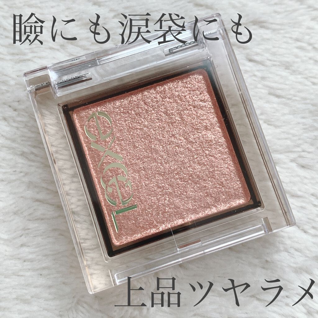 アイプランナー/excel/単色アイシャドウを使ったクチコミ(1枚目)