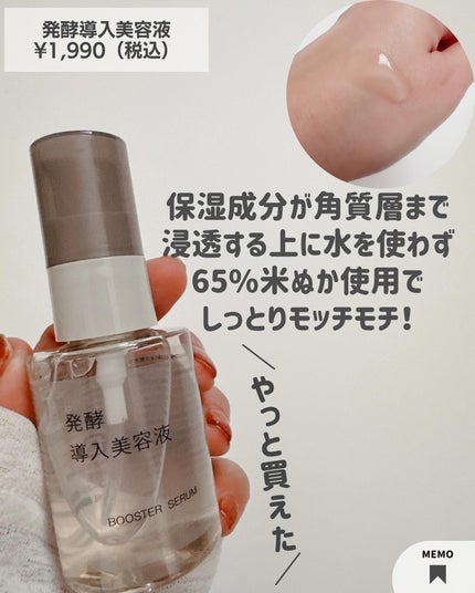 クレンジング綿棒/無印良品/ポイントメイクリムーバーを使ったクチコミ(3枚目)