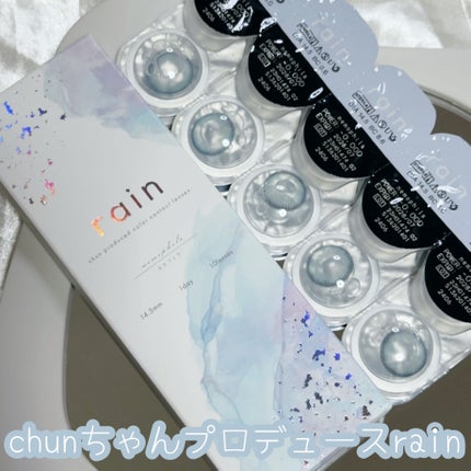 rain 1day/rain/ワンデー(1DAY)カラコンを使ったクチコミ(2枚目)