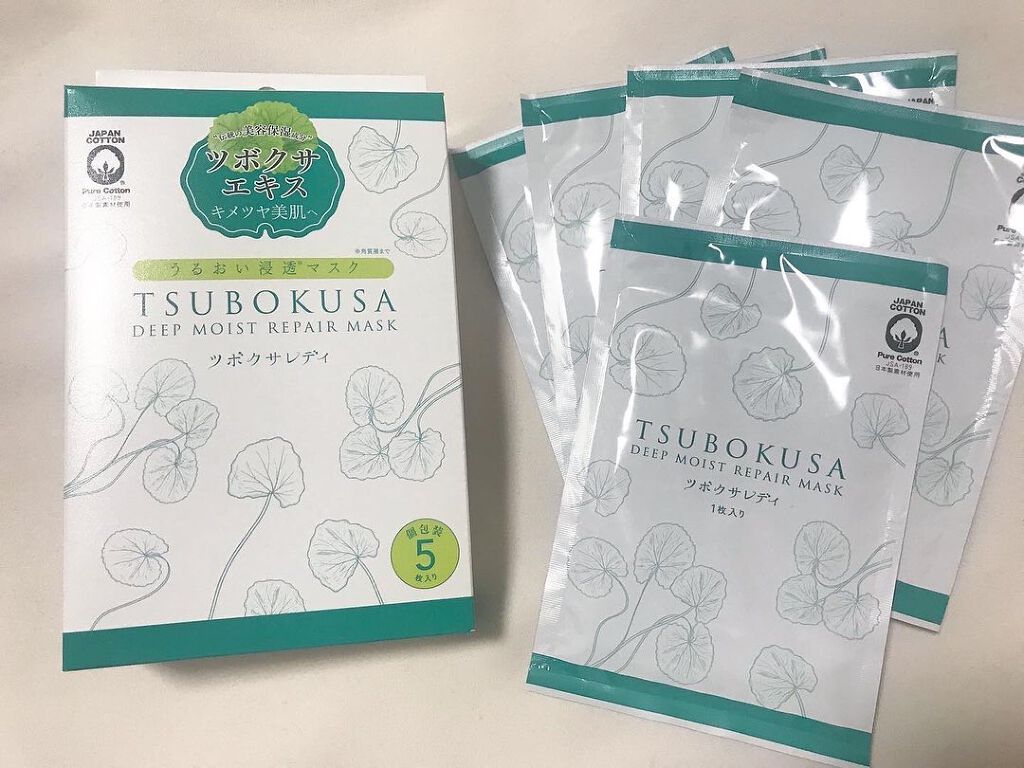 ディープモイスト リペアマスク/ツボクサレディ/シートマスク・パックを使ったクチコミ(3枚目)