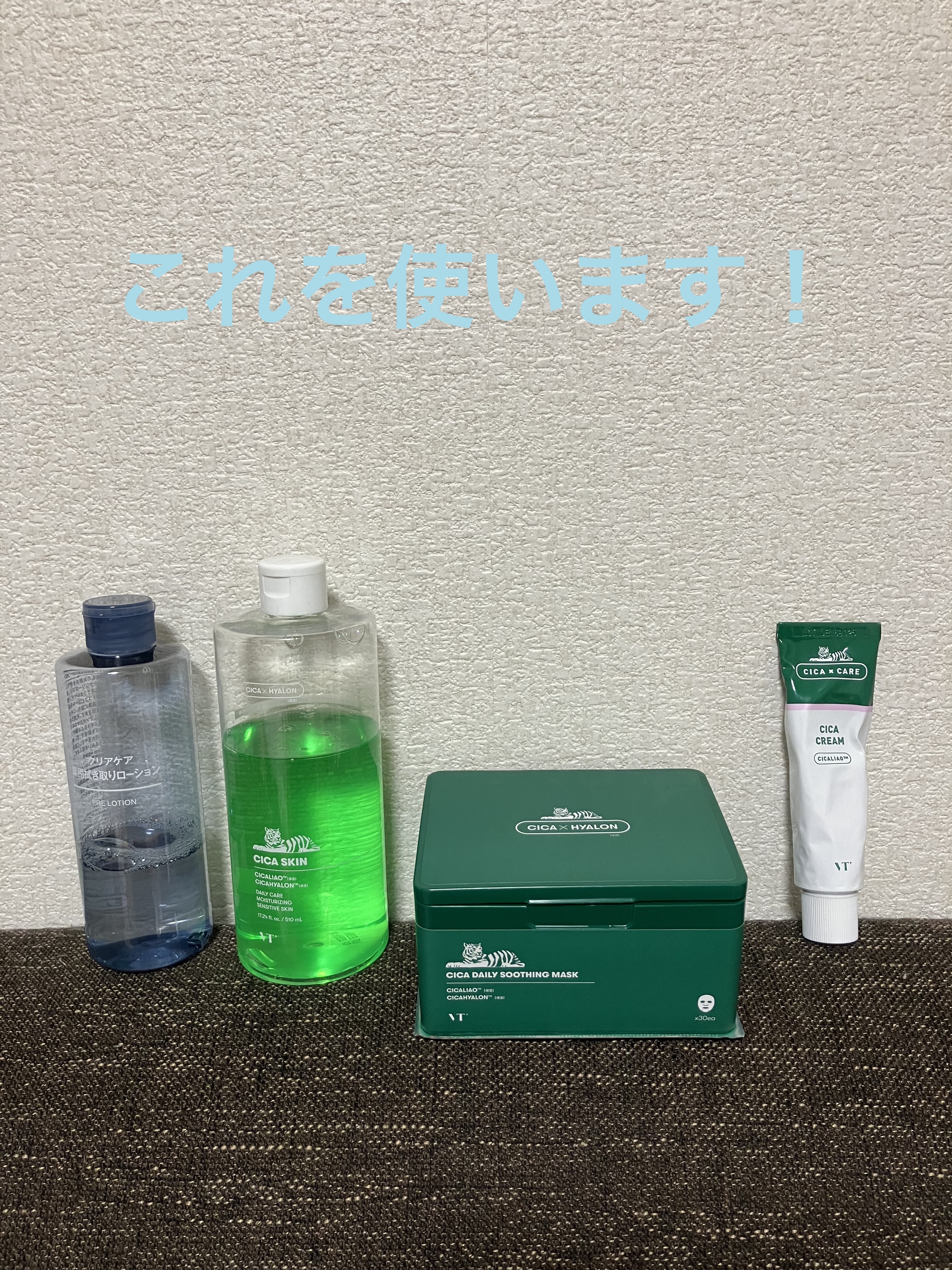  マキロン アクネージュ メディカルクリーム	(医薬品）	/マキロン/その他を使ったクチコミ（2枚目）