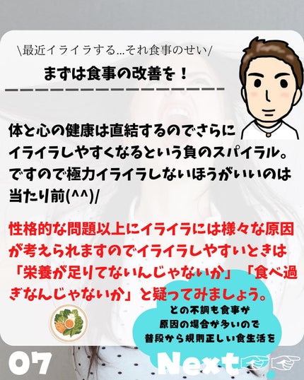 けんけん/健康美容で垢抜け🍀 on LIPS 「こんにちは🙄@kenkenuniversity_salon◀︎..」(7枚目)