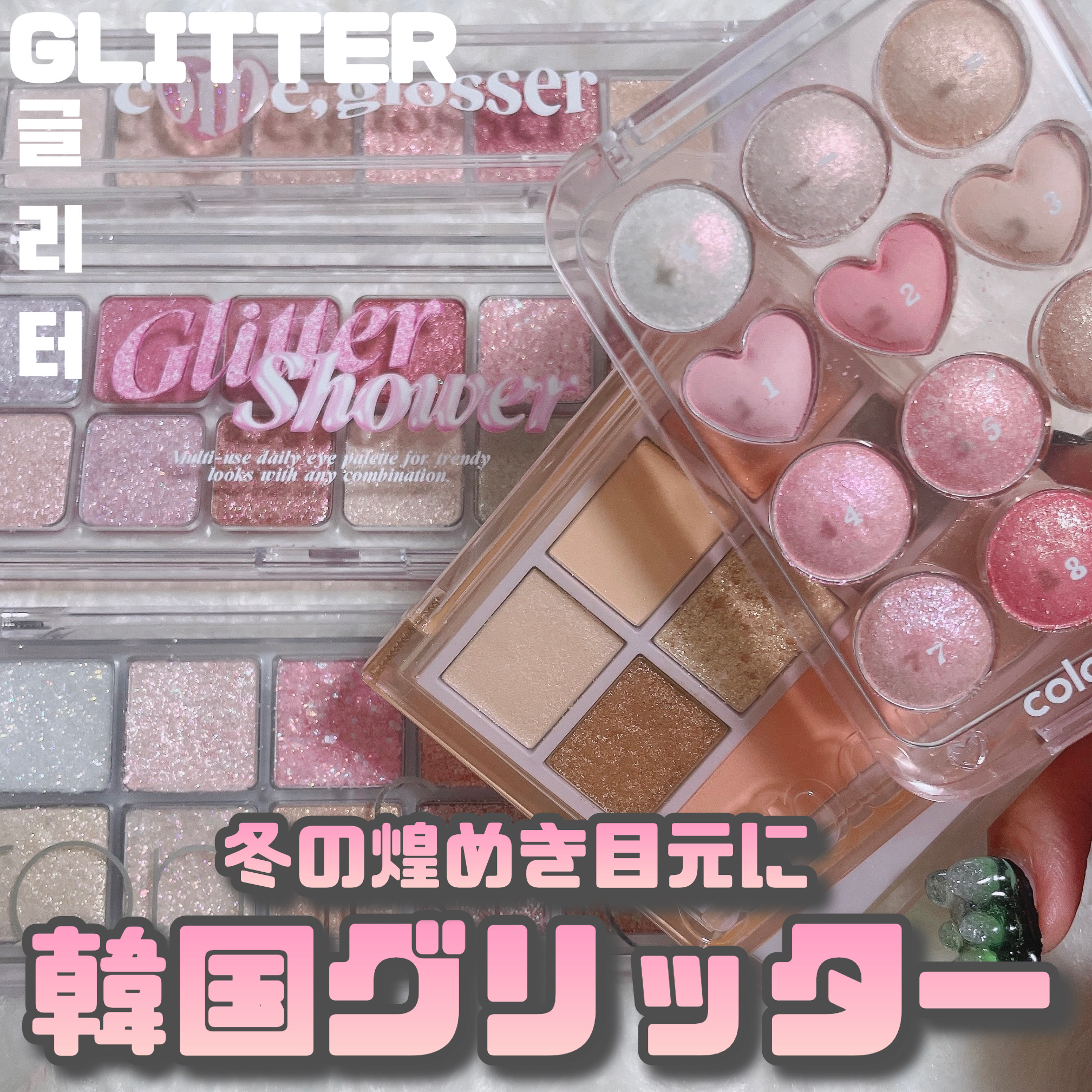 シャンデリアエディション(アイシャドウ/リップグロス)/espoir/メイクアップキットを使ったクチコミ（1枚目）