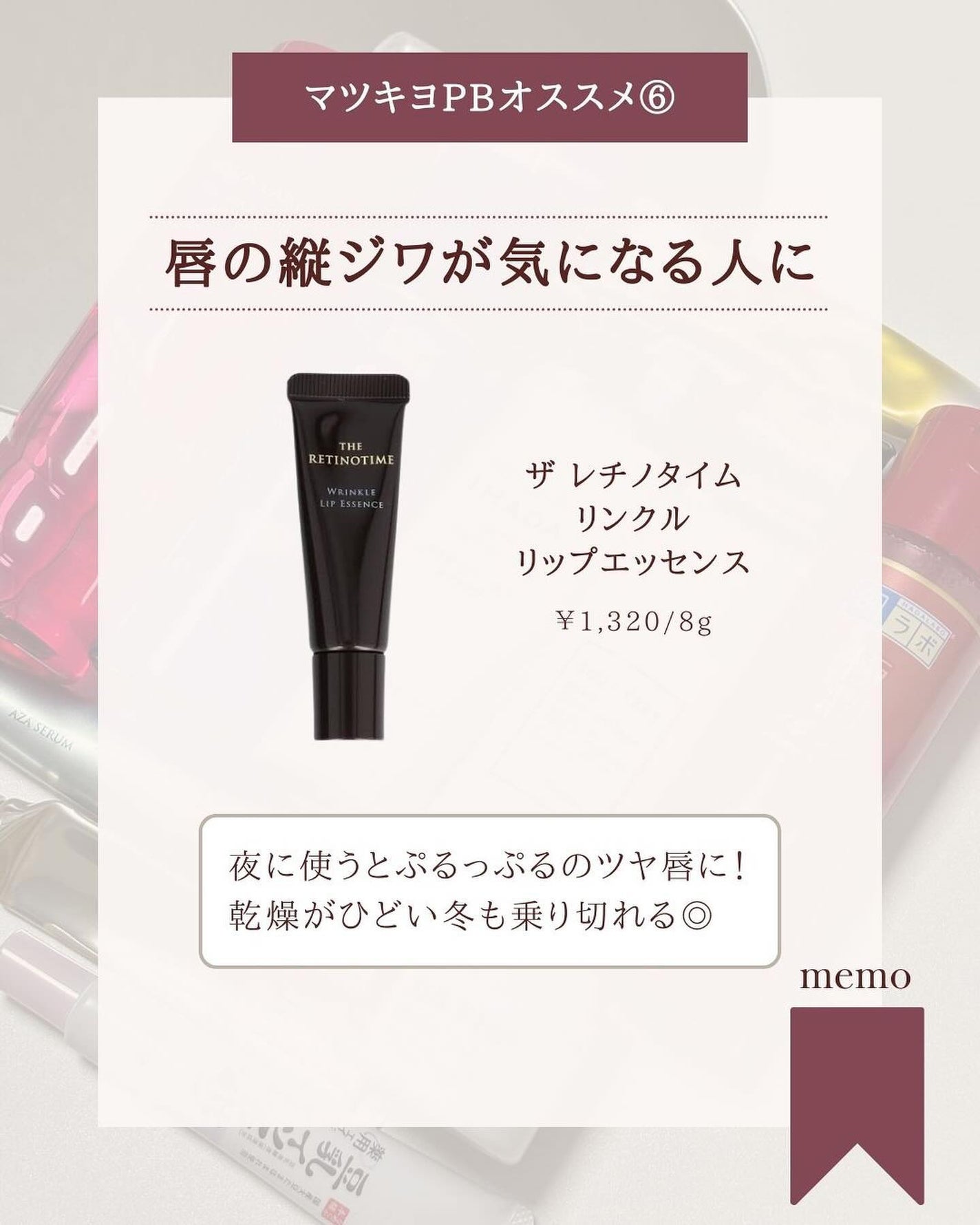 トリートメントセラム/W/M AAA/美容液を使ったクチコミ(8枚目)