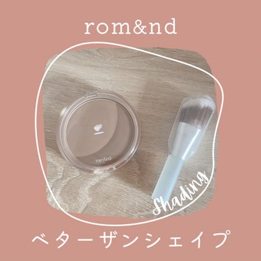 ベターザンシェイプ/rom&nd/シェーディングを使ったクチコミ（2枚目）