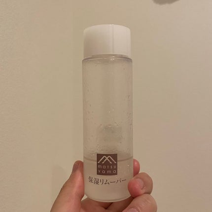 muk on LIPS 「松山油脂のポイントクレンジング✨ポイントクレンジングを使うとき..」(1枚目)