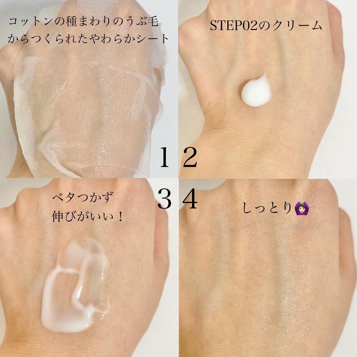 ルミナスマスク (ケアクリーム付き) /cerXcer/シートマスク・パックを使ったクチコミ(4枚目)