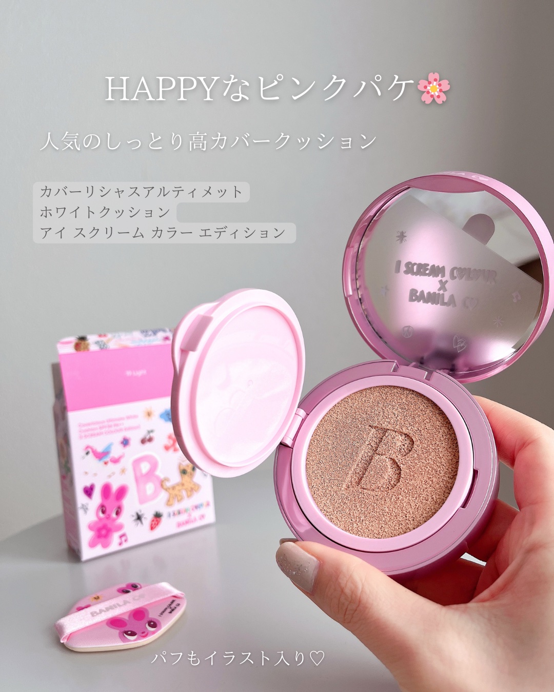 プライムプライマーフィニッシュパウダー/BANILA CO/ルースパウダーを使ったクチコミ（3枚目）