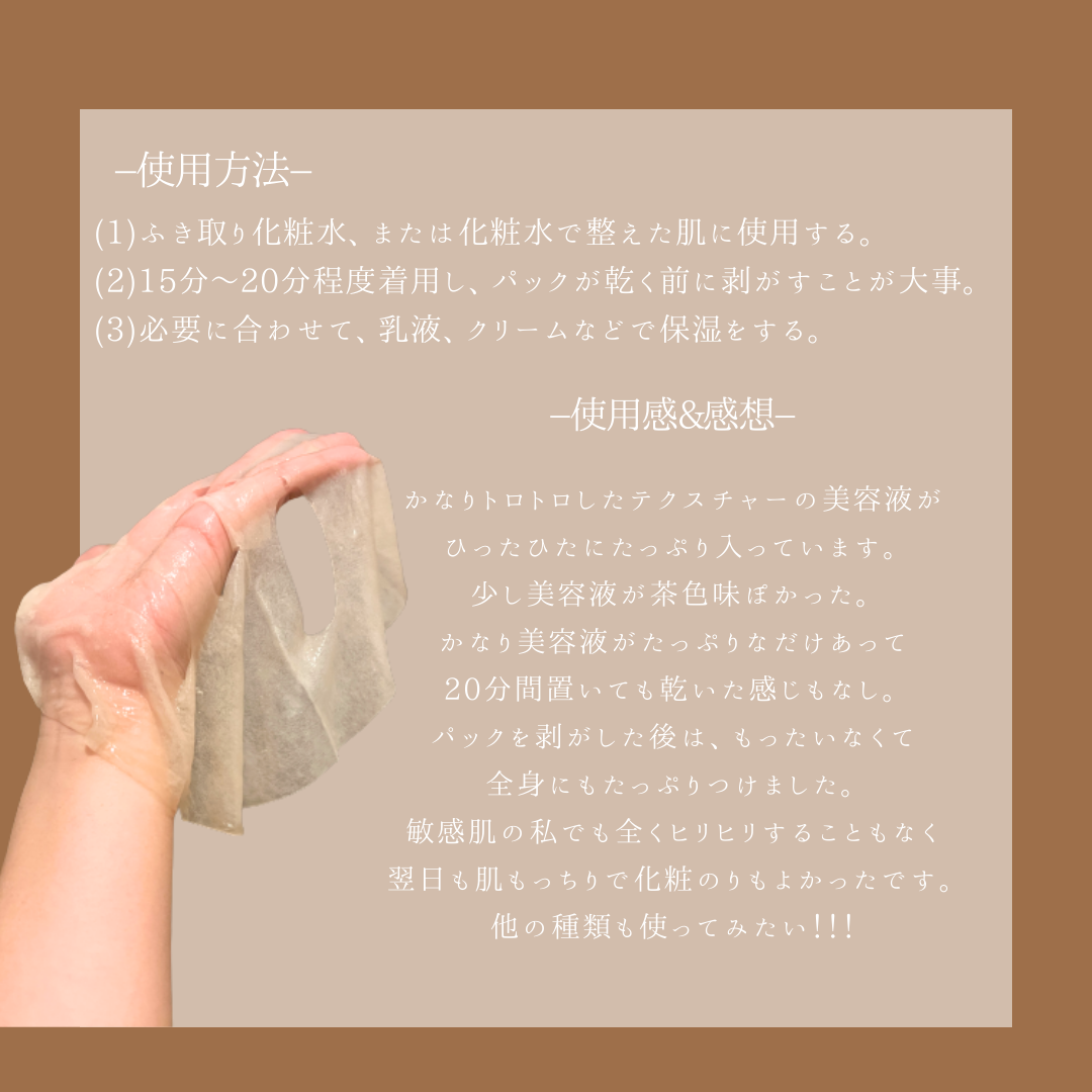 敏感肌OLちゃん on LIPS 「【Facepack】魔女工場-manyo-🧙♀️Bifida..」(3枚目)