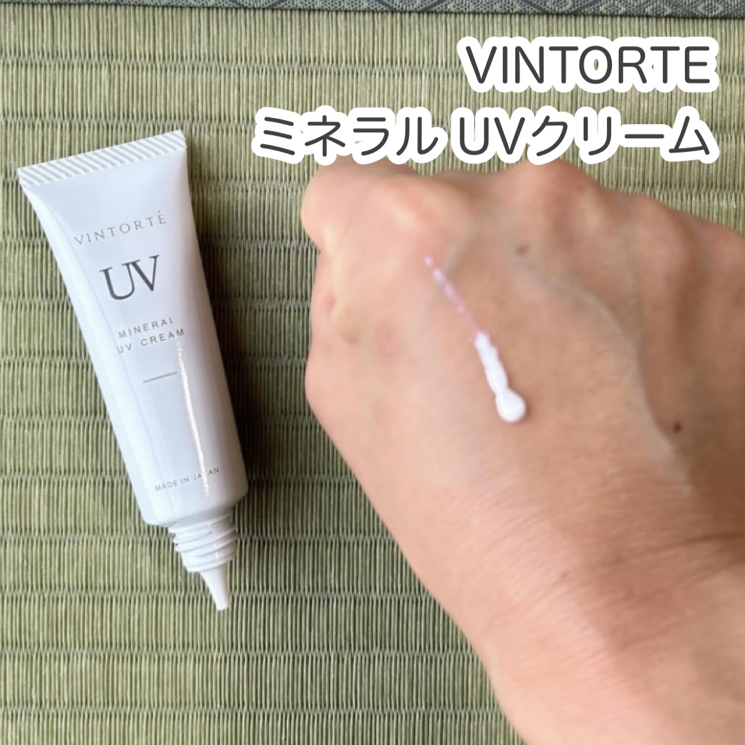 ミネラルUVクリーム/ヴァントルテ/日焼け止めクリームを使ったクチコミ（1枚目）