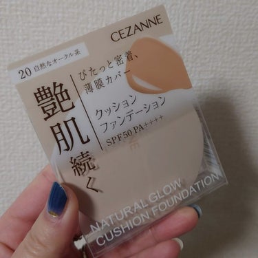 CEZANNEで気になってた2点✨

・クッションファンデーション 20 自然なオークル系
パフがしずく型で小鼻にフィットする！
シミは完全に隠せないけど薄くなる！
キレイな肌になって良い✨
だけど夕方