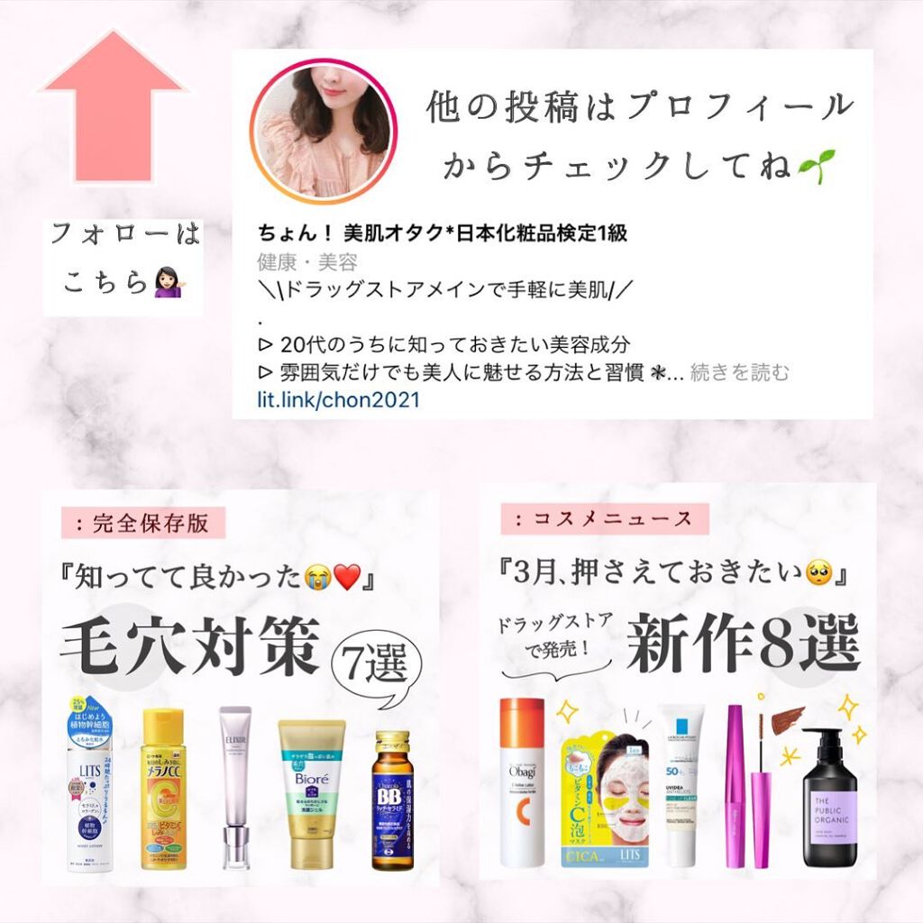 マイルドクレンジング オイル/ファンケル/オイルクレンジングを使ったクチコミ(9枚目)